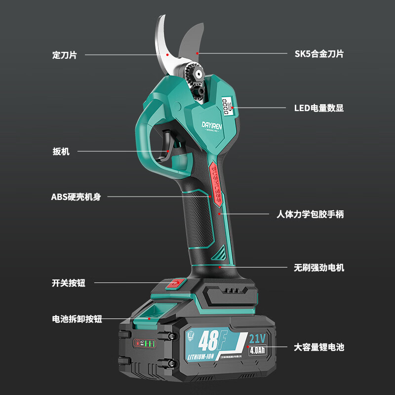 DAYIREN electric scissors, fruit tree pruning shears, rechargeable pruning shears, lithium battery gardening shears, pruning shears adapted to Dayi battery, pruning shears (D21 dual electric version) upgraded version, professional model/40mm