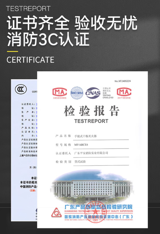 Guian MTC 5kg carbon dioxide fire extinguisher