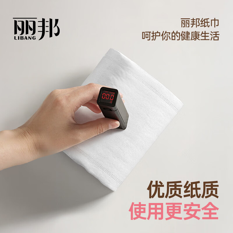 Libang cored roll paper 4 layers 1600g 12 rolls of toilet paper toilet paper puree soft and thick large short cored home use