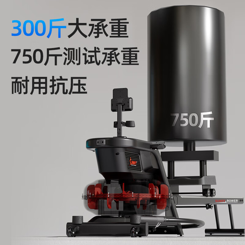 SUNNY American rowing machine household sculls smart rowing machine indoor sports weight loss fitness equipment rowing machine 70KG large resistance water resistance | exercise courses | self-installation