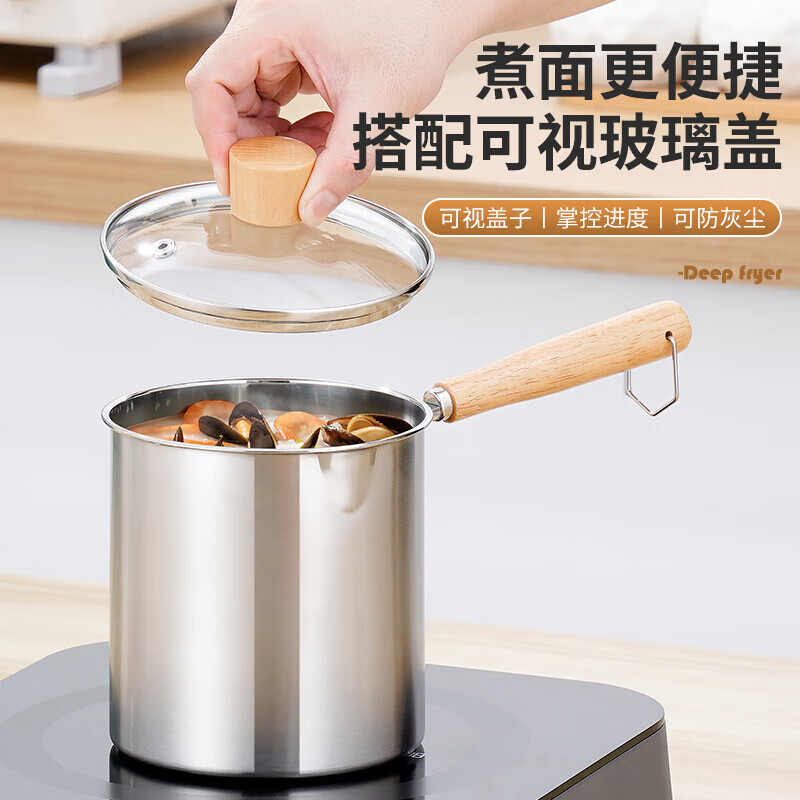 304 stainless steel household special small pot mini fryer fuel-saving design multi-functional gas universal pot 304 fryer + drain basket + lid 14cm 1800ml