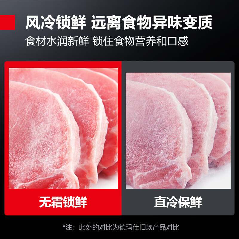 Demashi (DEMASHI) six-door freezer commercial six-door refrigerator vertical tall kitchen fresh refrigeration six-door kitchen refrigerator air-cooled frost-free GK1.6L6F fully refrigerated