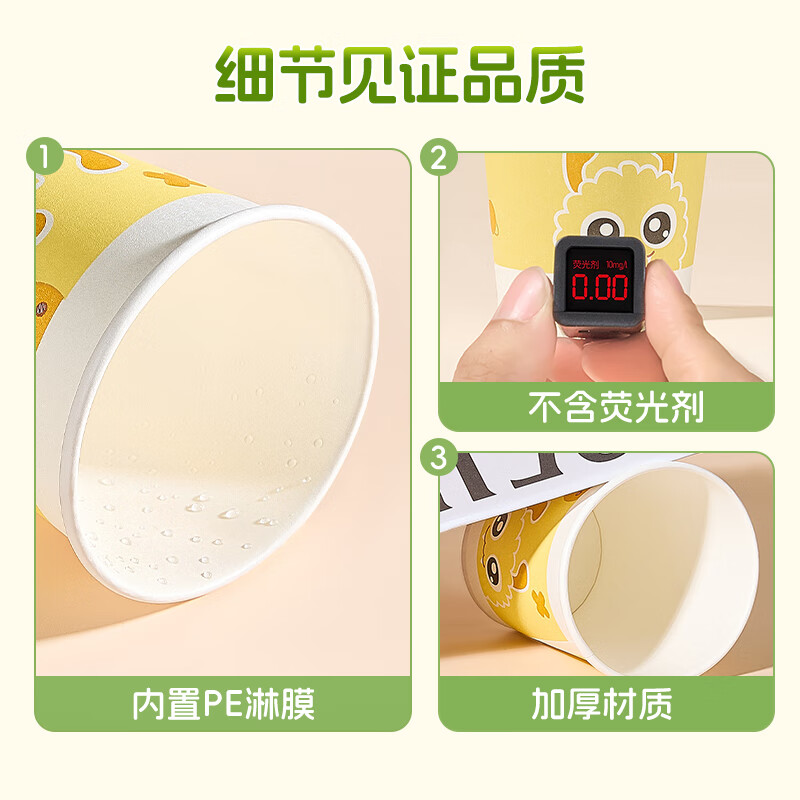 Niujia Premium Disposable Paper Cups Thickened Four Colors 235ml*52 Pieces Food Grade No Odor Coffee Office Commercial Use