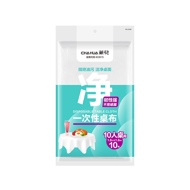 Camellia disposable tablecloth thickened household food grade plastic picnic table mat tablecloth tablecloth official authentic flagship store 10 pieces disposable tablecloth (180*180CM)