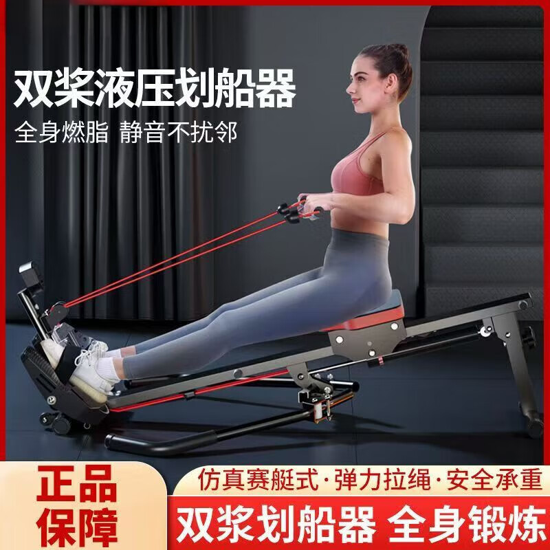 Jifeiman rowing machine household liquid resistance hydraulic water resistance wind resistance rowing machine indoor bold rowing machine weight loss fitness equipment champion high-end