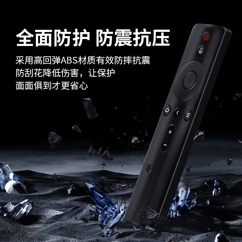 TAZD is suitable for Xiaomi TV remote control Bluetooth voice version. Universal Xiaomi Internet TV box 3/4A/4C/4S enhanced version 1/2/1s/2S/3S L6002