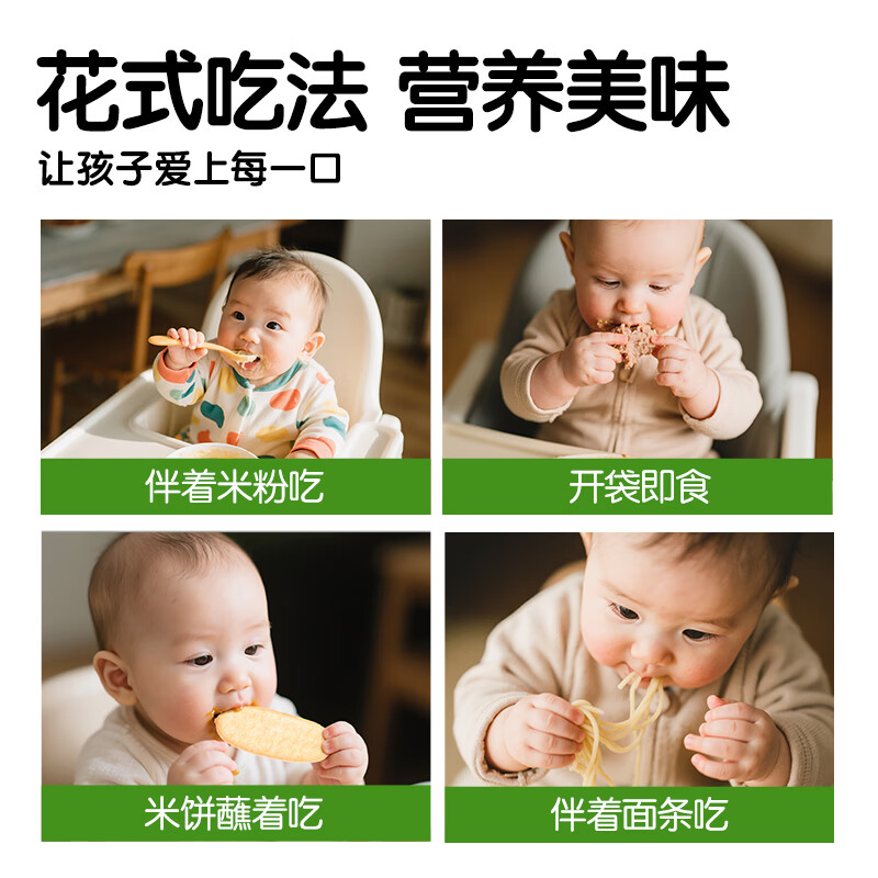 Heinz Select Garden Vegetable Puree Set 72g*3 bags (Baby Complementary Food Snacks Early Stage - 36 Months)