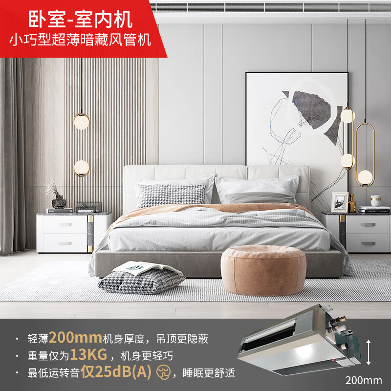 Toshiba (TOSHIBA) MiniSMMS series of household central air-conditioning multi-split units new first-level energy efficiency 4 HP first-level energy efficiency on-site survey service prepayment deposit