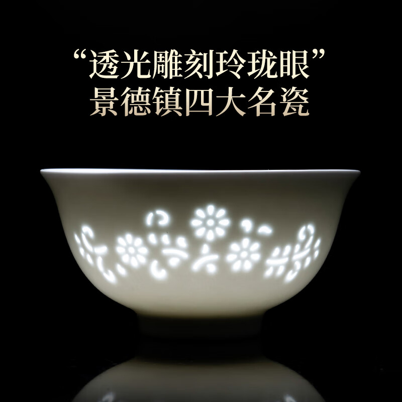 Jingdezhen exquisite porcelain rice bowl household soup bowl eating bowl ceramic tableware bowl 4.5 inch rice bowl set of 4