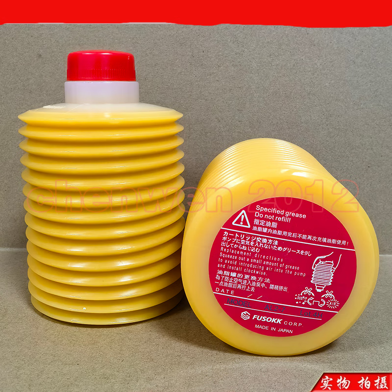 LUBE Grease LHL-X100 MY2-7 NS2 AL2-7 300-7 FS2 W100 Injection Molding Machine Old Model AL2-7