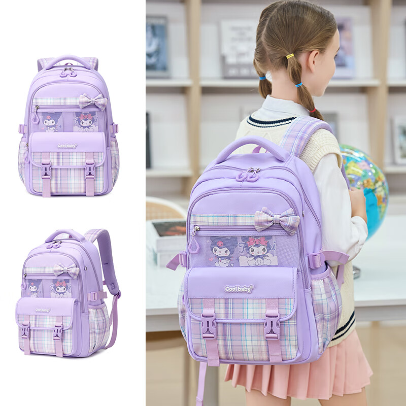 COOLBABY Coolomi pendant schoolbag primary school children's spine protection and burden reduction girls 1-3-4 grade high-looking backpack