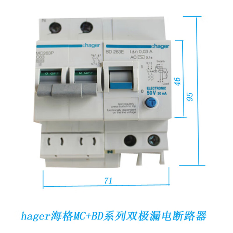 LZJV Huihager Hager Electric Hager leakage circuit bipolar leakage switch bipolar air belt 1P+N leakage 63A