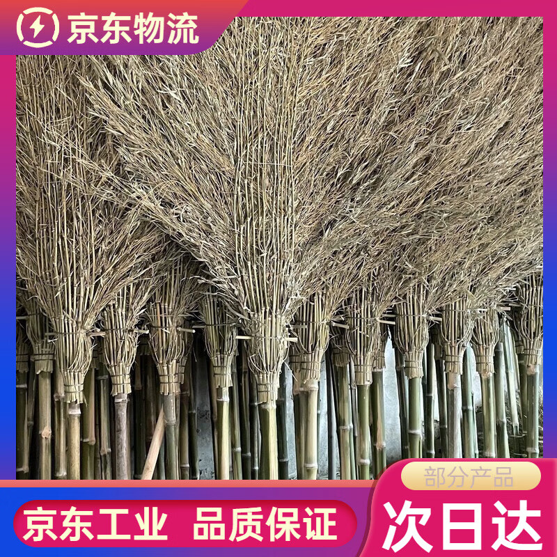 Broom big broom sanitation factory workshop street household bamboo broom to sweep the yard road outdoor courtyard 2.5 meters thickening style 5