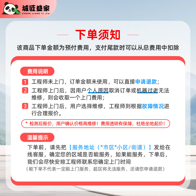 Jingdong intra-city furniture repair and installation door-to-door service wardrobe shoe cabinet cabinet installation wooden bed desk sofa renovation leather replacement installation film color change touch-up paint professional carpenter service furniture disassembly and assembly service