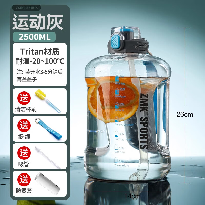 Xiaomi Guoba Tritan Sports Water Cup Large Capacity Men's Sports and Fitness Water Bottle High Temperature Resistant Plastic Water Cup Tritan Material 1500ML Black (can hold boiling water) Standard