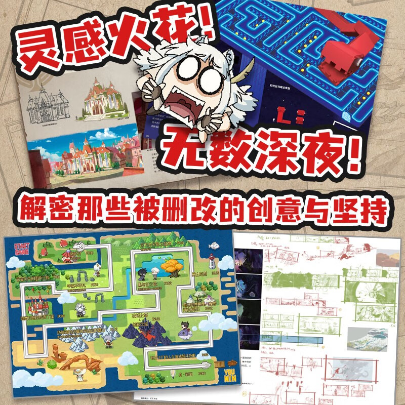 Limited Time Adventure Guide: Inhumane 10th Anniversary Movie Setting Collection