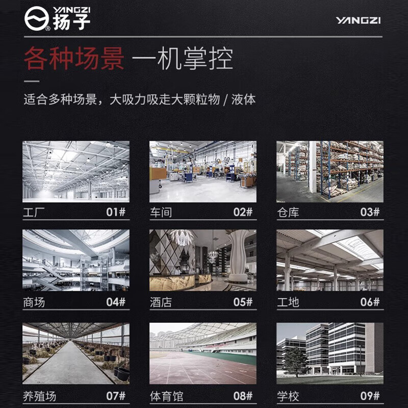 Yangzi 6500W industrial vacuum cleaner factory workshop dust large suction high power powerful commercial vacuum cleaner YZ-650A-6-100L upgraded push suction version