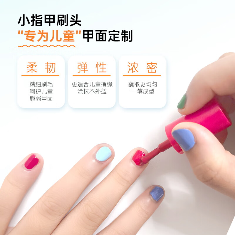 CandyMoyo children's nail polish non-toxic, odorless, healthy, water-based, safe, quick-drying, no baking, Ocean Star 4ml