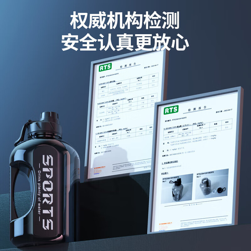 Feiyuejia large-capacity sports water cup, kettle, men's fitness drinking plastic water bottle, straw 2800ml ton barrel, sports black, free straw 1800ml