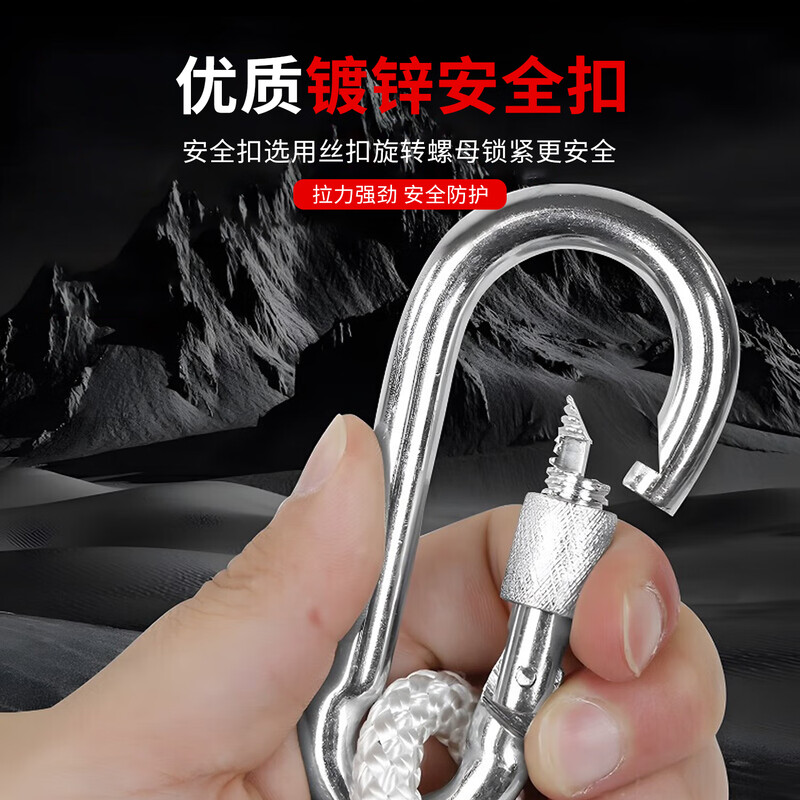 Huili's safety rope, high-altitude work rope, wire rope, insurance rope, escape emergency mountaineering rescue rope 30 meters
