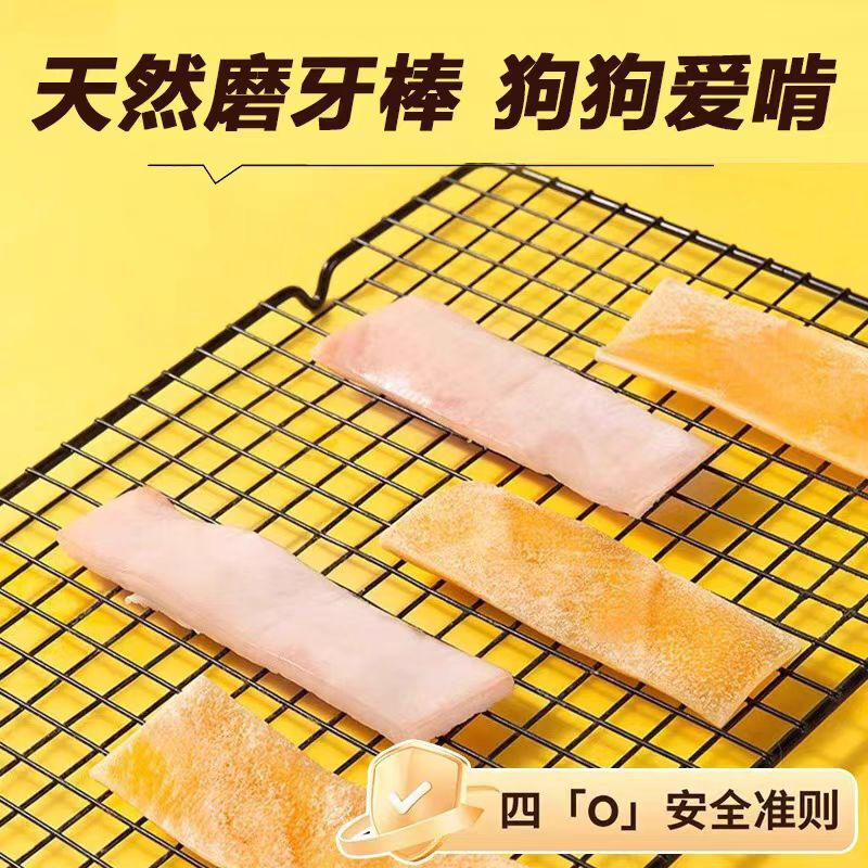 Mr. York dog snacks air-dried cowhide teething sticks beef bone small, medium and large dog training reward pet snacks 120g