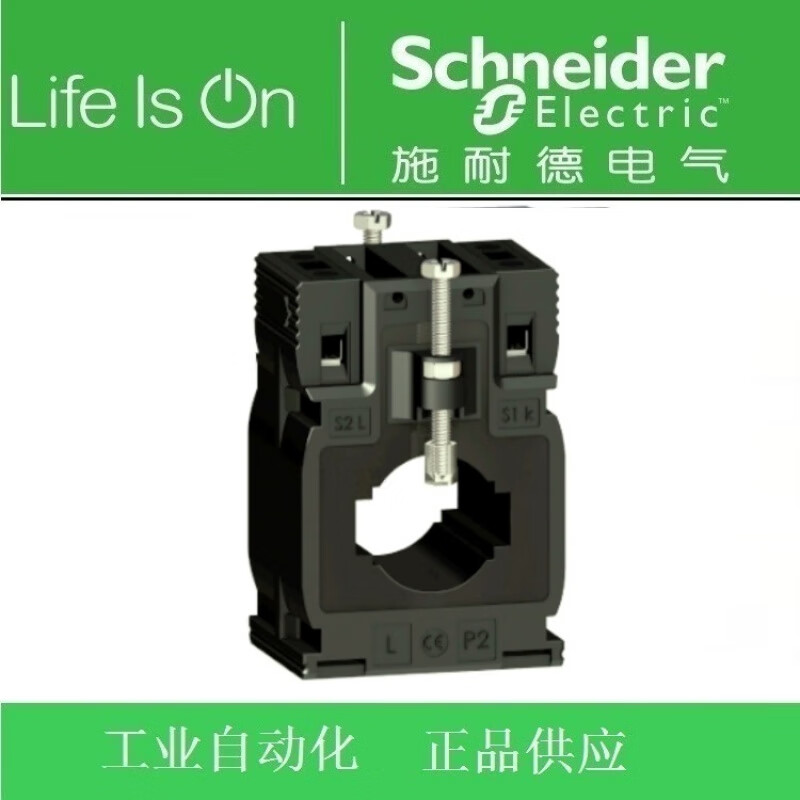 Schneider CT current transformer METSECT5MA020/025/030/040 METSECT5MA040 400/5A