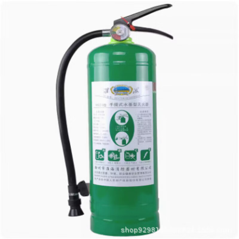 Huaihai sea-based fire extinguisher 980ML 2L 3L 6L45L MSZ water-based fire extinguisher MPZ foam fire extinguisher Huaihai sea-based fire extinguisher MSZ/950ML (green bottle)