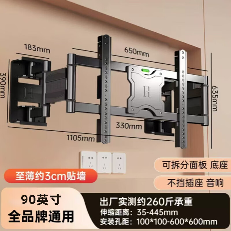 Xiaomi TV Mount Mobile Bracket Telescopic Mount (40-80 inches) Wall Mount Mobile Wall Mount Suitable for Hisense TCL Special TV Stand Skyworth Sony LeTV 43-inch TV Mount