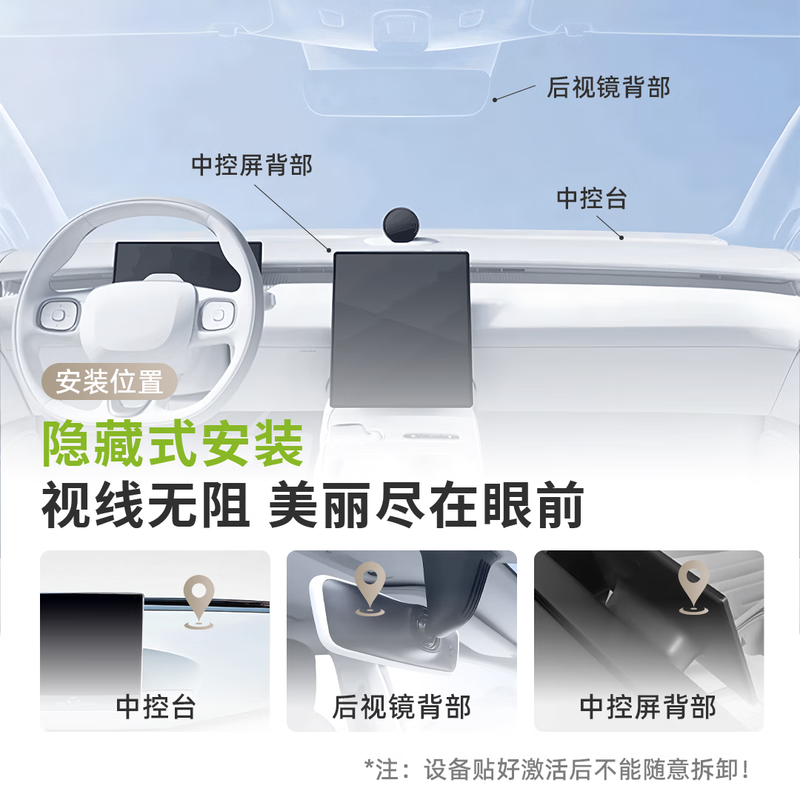 I ROAD2026 Mini Smart Cardless Hidden ETC National Universal High-Speed 50% Off Automotive etc Equipment Official Dealer Pearl White Voice Sticker-Free Hidden Model + WeChat Deduction