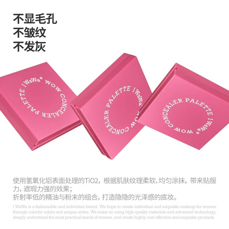 I-WAWA New Product iwawa Concealer Palette Wow Concealer Palette Four-Color Brightening Highlight Contouring Blush Covers Color Spots and Acne Marks iwawa Four-Color Concealer Palette*1+ Get 1 Thumb Puff