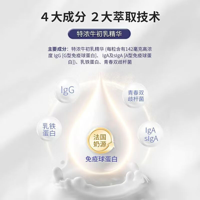 THORNE immune globulin adult capsules, bovine colostrum to enhance immunity, imported from Noto, bovine colostrum to enhance immune globulin, 90 capsules*3 bottles