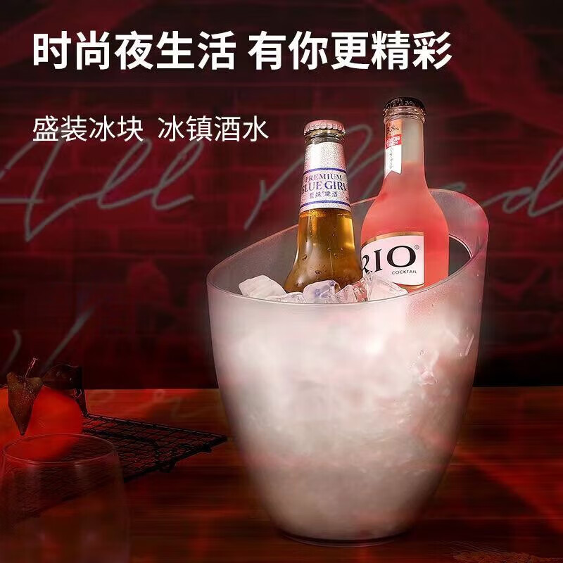Luluo Food Grade Yuanbao Ice Bucket Bar Acrylic Ice Cube Ice Bucket Champagne Bucket Commercial Portable Ice Bucket Outdoor Camping PP Double Hand-held Primary Color Frosted 1 Piece