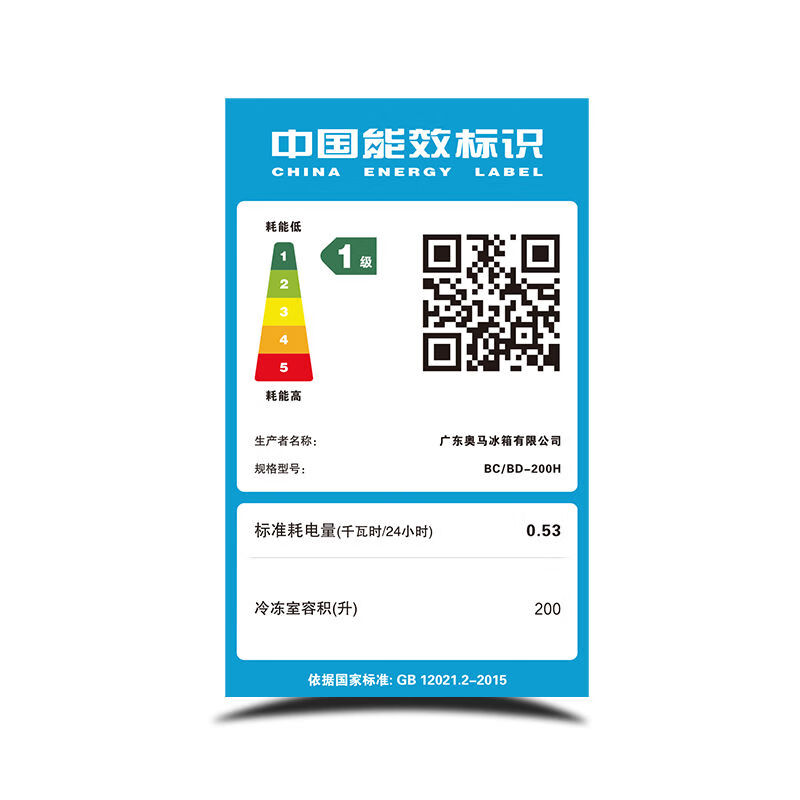 Homa Freezer Level 1 Energy Efficiency Variable Temperature 200/252 Freezer Freezer Horizontal Refrigeration and Freezer Household Dual-Purpose 218MF Deep Cold Brown