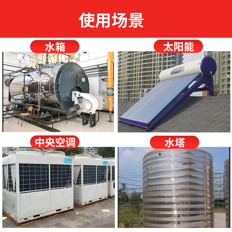 Boiler descaling agent powerful descaling industrial pipe steam special cleaning agent solar water heater scale 25000ml