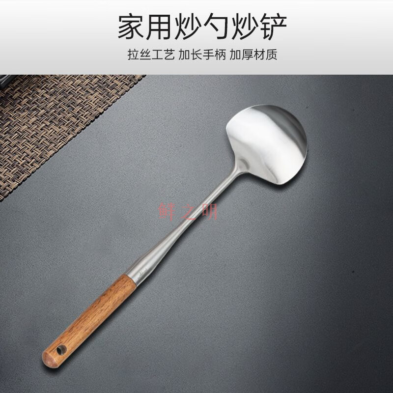 Guzhenjiang fan-shaped 201 stainless steel solid wood handle spatula for household cooking spatula, kitchen special thickened anti-scalding fan-shaped spatula