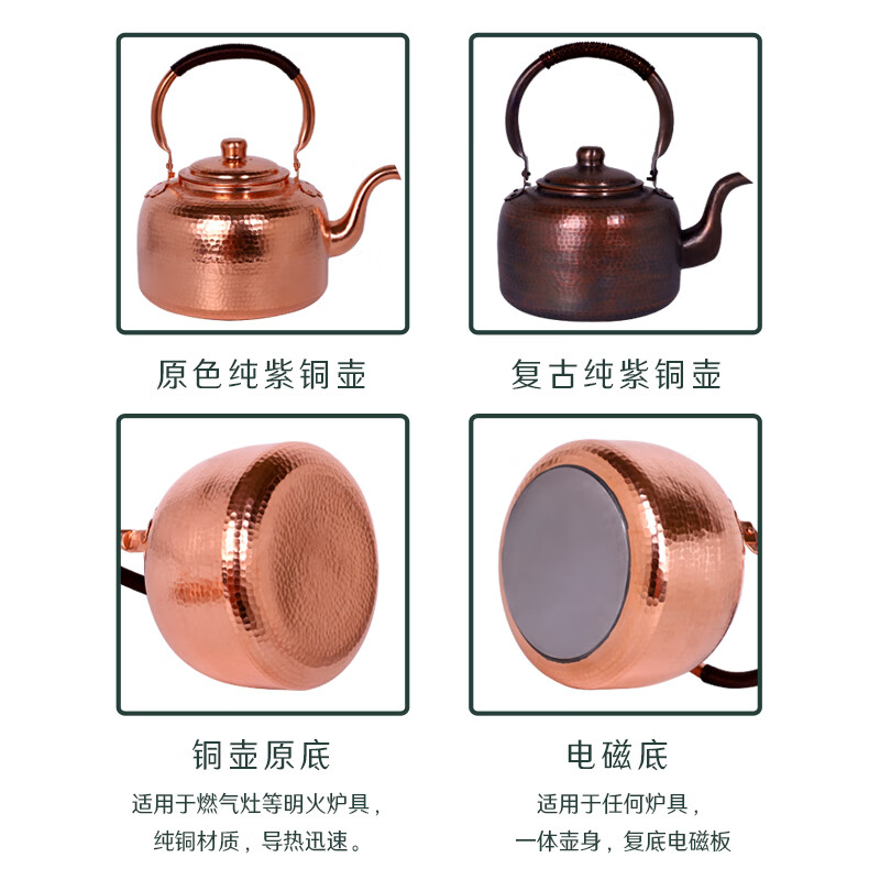 Copper Liufu copper kettle kettle old-fashioned household red copper pure handmade pure copper thickened retro large capacity 5L 3L large soup kettle hand-hammered copper original color model (gas open flame) 3L