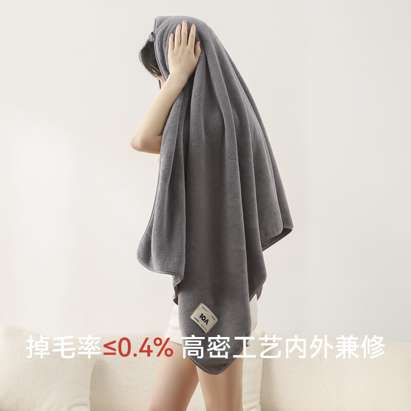 Sanli 10A antibacterial and anti-shade drying bath towel for men and girls, special for bathing, water-absorbent, quick-drying, not easy to shed, adult bath towel, gray