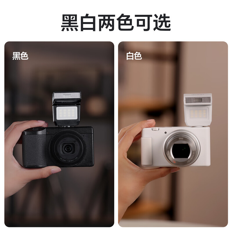 Ulanzi Youbasket SL03 (black) Firefly camera top flash pitch mini universal Sony outdoor shooting light pocket photo fill light built-in lithium battery Canon hot shoe light