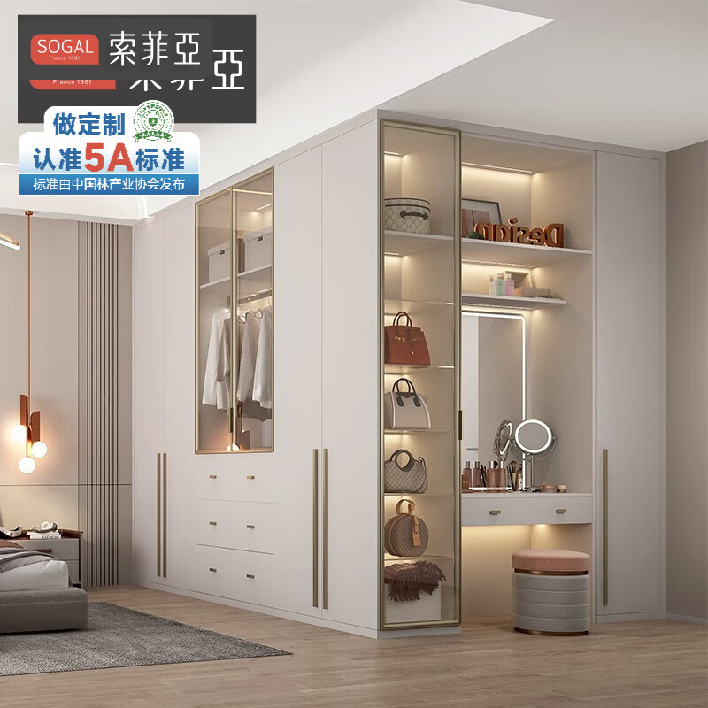 Sofia's whole house custom-made wardrobes, bedroom furniture, wardrobes, study rooms, desk cabinets, living room TV cabinets, kitchen cabinets, membership bonus