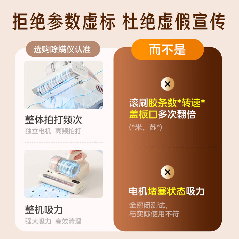 Midea's BC3 Pro mite remover is the first choice for cost-effectiveness. Double-cup mite remover bed vacuum cleaner for home use. Handheld vacuum cleaner and mite remover all-in-one New Year gift.