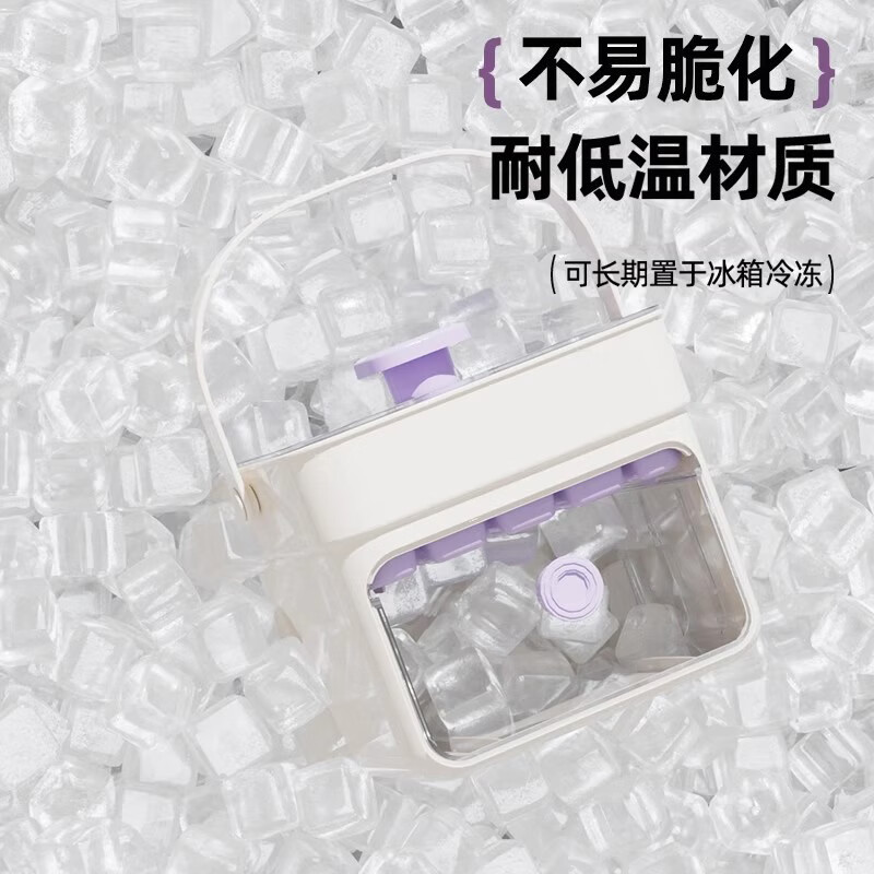 Zhenxi food grade frozen ice cube ice making mold maker silicone ice tray refrigerator ice cube box artifact automatic de-icing press ice cube mold 50 grid ice making artifact purple free ice shovel