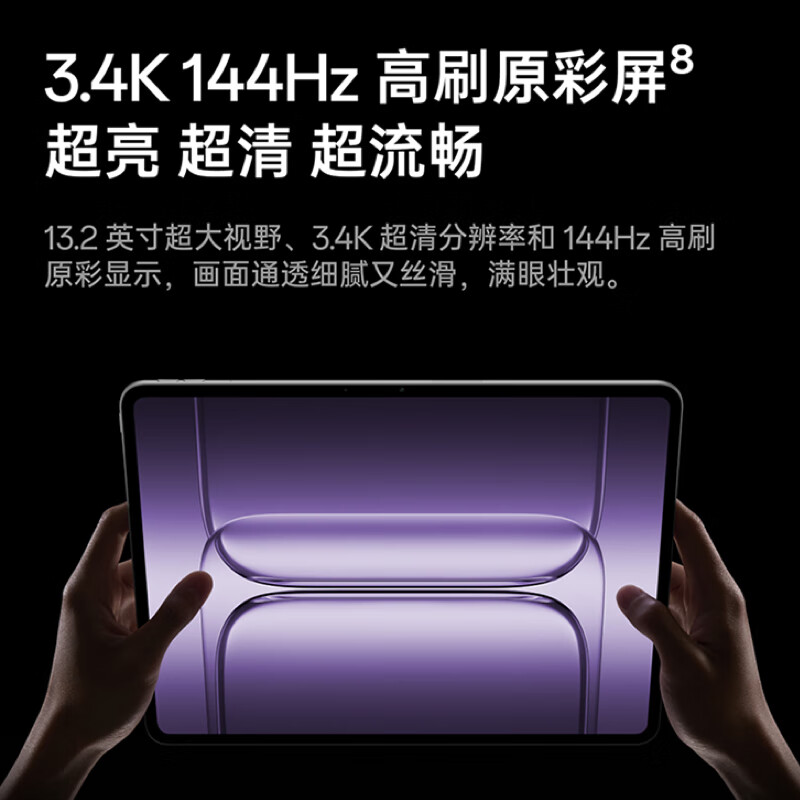 99% new OnePlus Tablet 2 Pro 15% national subsidy tablet 13.2-inch tablet Snapdragon 8 Extreme Edition chip 16GB+512GB Glacier Silver Game Office Student