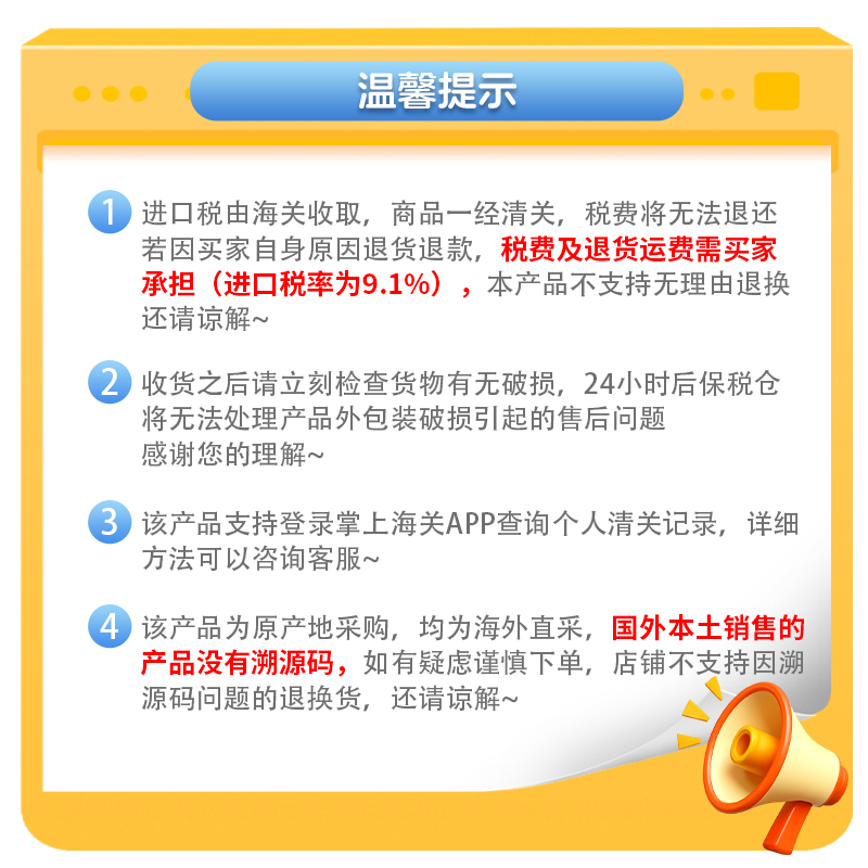 TerniCOL Swedish imported natural supplement children's immune globulin lactoferrin bovine colostrum powder 70g 70g*2 bottles