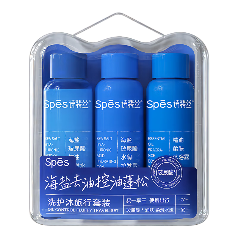 Spes Travel Set (Shampoo 50ml + Conditioner 50ml + Shower 50ml) is on clearance