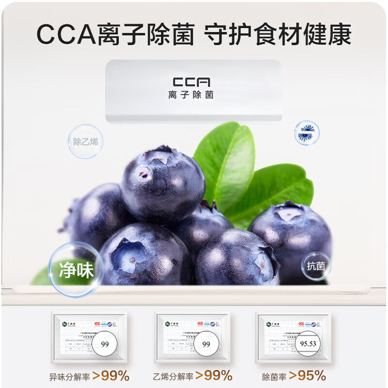 Rongsheng 637-liter double-door door-to-door refrigerator household first-class air-cooled frost-free frequency conversion energy-saving ultra-thin large capacity BCD-637WD11HP trade-in national subsidy aircraft carrier capacity 637-liter refrigerator first-class energy efficiency dual frequency conversion