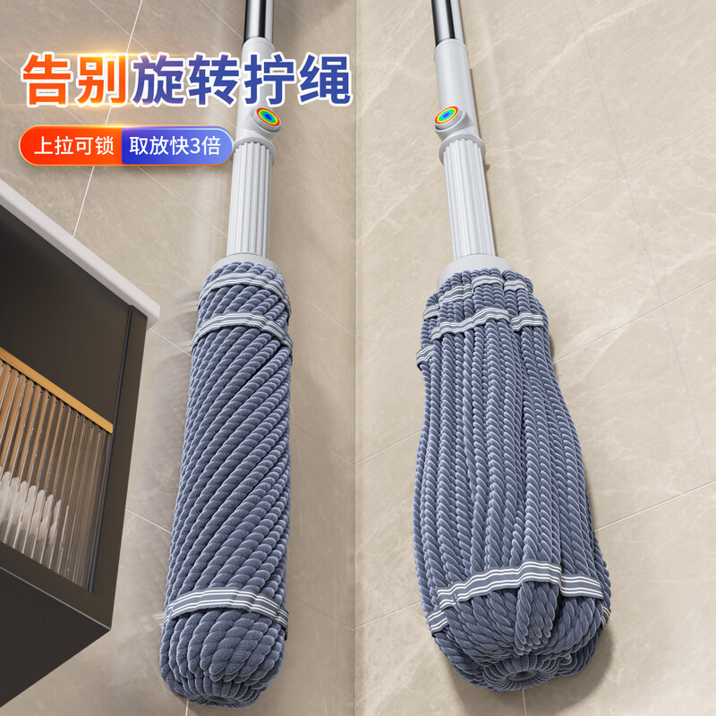 Jia helper self-twisting water mop 45cm, pole length 135cm, total 1 mop head, household water-absorbing one-mop, hand-wash free mop rainbow style