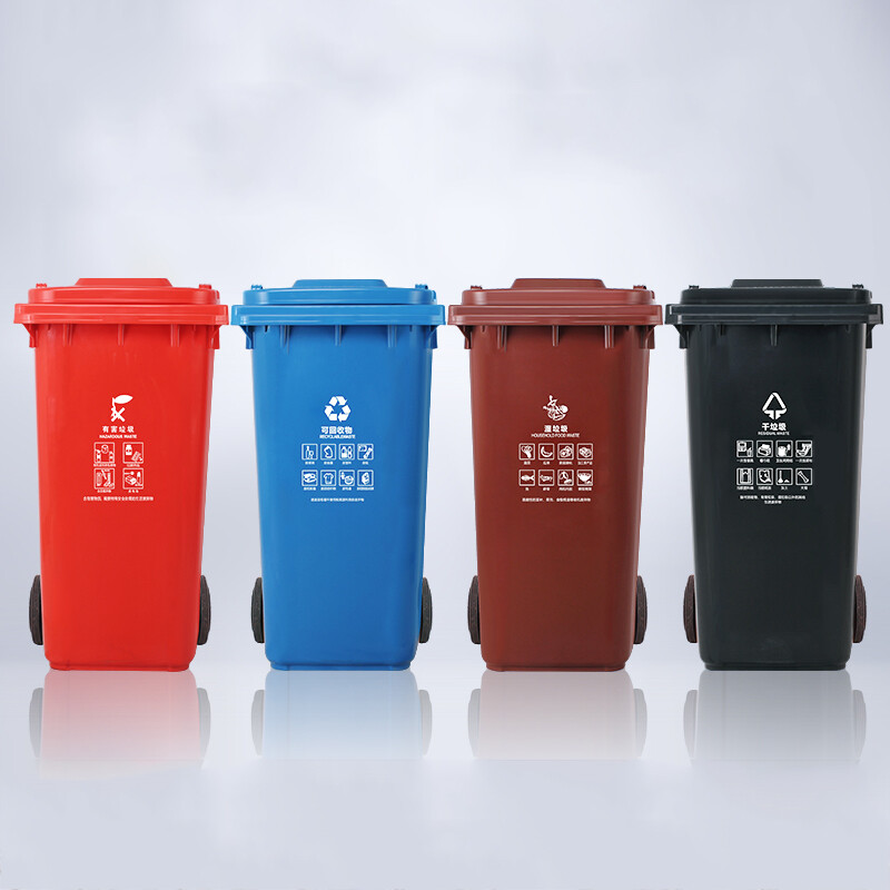 Kelibang outdoor trash can large thickened 240L dry and wet classification trash can with lid municipal sanitation trash can trailer blue KB1043 recyclable
