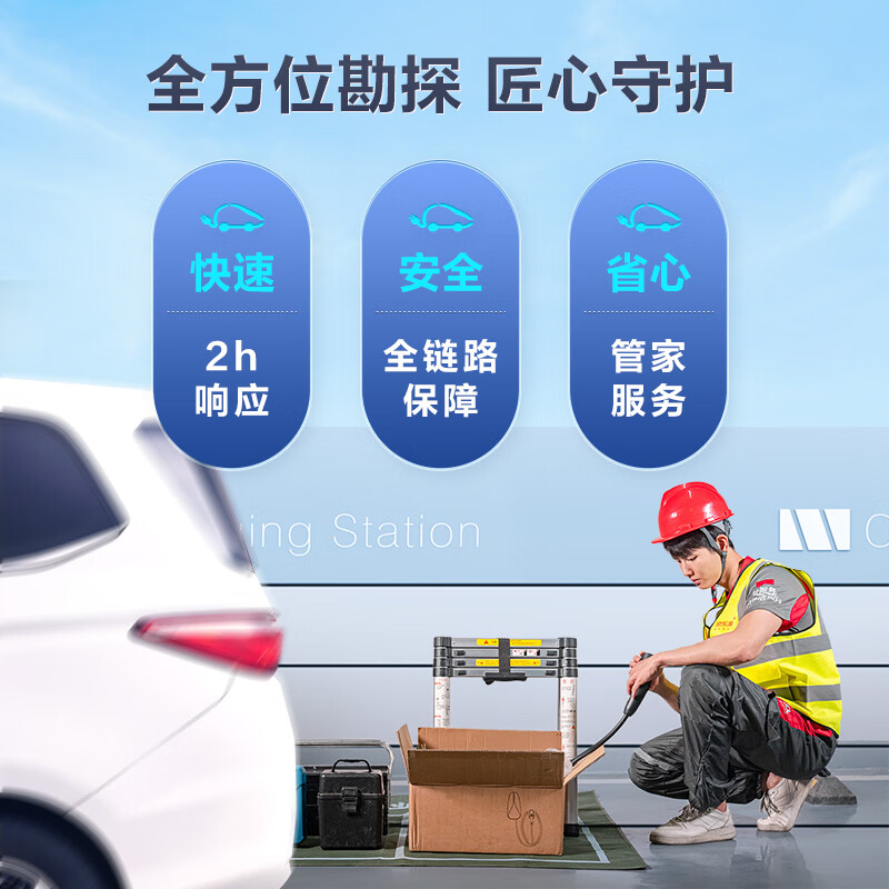 Car charging pile installation service Home 7KW charging pile 0 meter package (excluding cable leakage protection only installation)