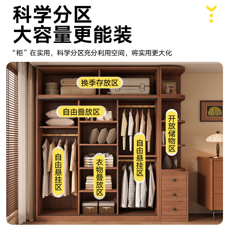 Huixun Free Installation Wardrobe Bedroom Wooden Furniture Sliding Door Walnut Color Home Storage Wardrobe Cabinet 160*200*50 Main Cabinet + Top Cabinet