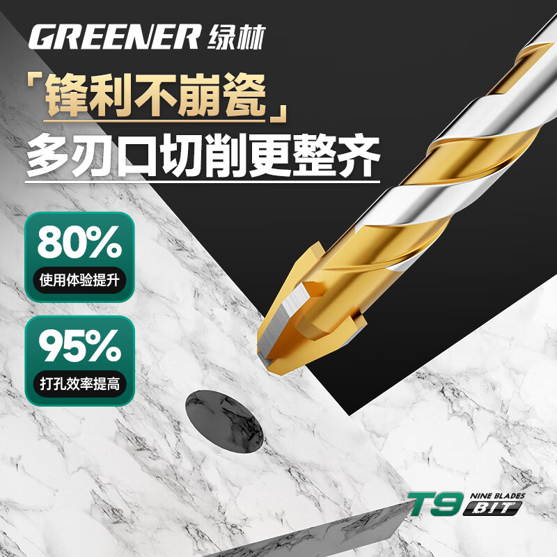 GREENER T9 nine-blade ceramic tile drill bit, special high-hardness eccentric concrete hand drill for glass cement marble T9-Nine-Blade King 6+8+10+12 4 pieces in total